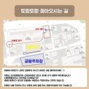 도예공방단지 이미지