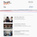 재정 | 교통수단의 새로운 패러다임, 퍼스널 모빌리티(Personal Mobility) | 기획재정부 이미지