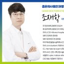 좋은의사들안과병원 이미지