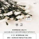 비산동성당 연도_故 정희영(요셉, 72세) 이미지