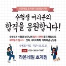 라온네일호계점 이미지