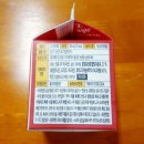(주)비락 대구공장 네이버블로그