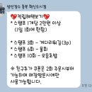 생선장수충북 이미지