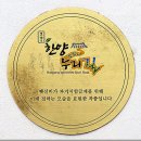 한양주유소 이미지