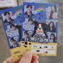 펫사랑 콜 | 연극 :: 수원 인계동 KBS수원아트홀 · 수원연극 추천 · 개같은아빠 관람 후기