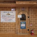 대림동산공원사우나 이미지