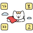 서부정육 이미지