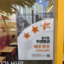 스텔라떡볶이경기평내