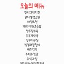 골든한식뷔페 이미지