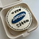 서초대로 55-10 | 방배동 레터링케이크, 하하피케이크