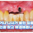 박재국연합치과의원 이미지