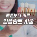 해마루치과의원 이미지