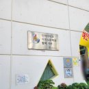 예인유치원 | 2024 인천 검단 예인유치원 시설 방문 후기 입학설명회 검단신도시