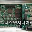 세진인쇄 - 미추홀구 제일로 52 | 세진인쇄