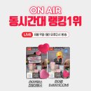 한이컴에서 진행하는 라이브커머스