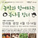 농부상회 이미지