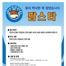 남계농장 이미지