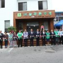 푸른마을세탁 이미지