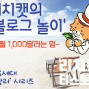 재경태양광발전소 이미지