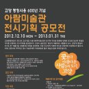 아람기획 Daum카페