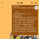 꾸움멍 - 창원시 진해구 충장로207번길 3 | 꾸움멍