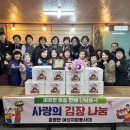 효령면 군위군 대구일보