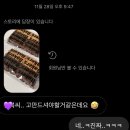 제이베이커스