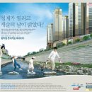 롯데캐슬 세탁소 이미지