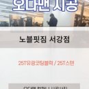 가미핏 이미지