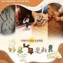 나무랑아이랑 이미지