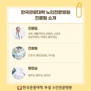 안성현대요양병원 이미지