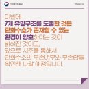 동해에너지산업 이미지