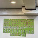 안양왕소금구이 이미지