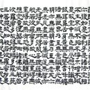 반야불교사 Daum카페