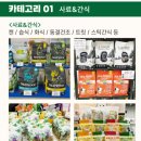 헬씨메이드 이미지