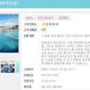 (주)원투어 이미지