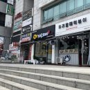 노랑고래송천점