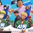 시동