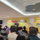 롯데캐슬어린이집 이미지