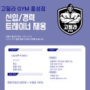 고릴라GYM 이미지