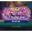 앙상블 2차 이미지