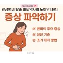 힐스테이트2층약국 이미지