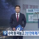 떡볶이와친구들