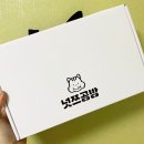 넛쯔공방 이미지