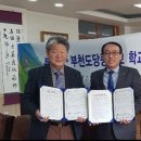 도당중학교 이미지