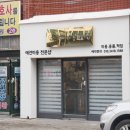 마이쏭 펫샵 이미지