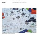 "보고 느끼기" 최용천 Choi Yong Chun 이미지