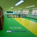 수원매화초등학교 이미지