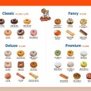 랜디스도넛 광안리점 이미지