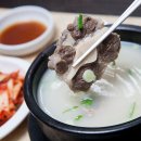 엄마손맛 꼬리곰탕 이미지